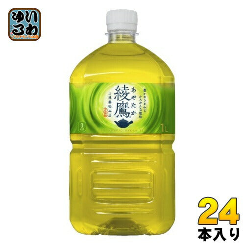 綾鷹 1L ペットボトル 24本 (12本入×2 まとめ買い) コカ・コーラ お茶 緑茶