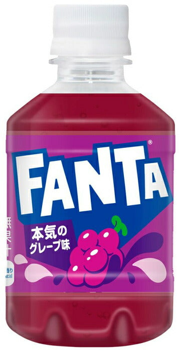 コカ・コーラ ファンタ グレープ 280ml ペットボトル 48本 (24本入×2 まとめ買い) 炭酸飲料 FANTA コカコーラ