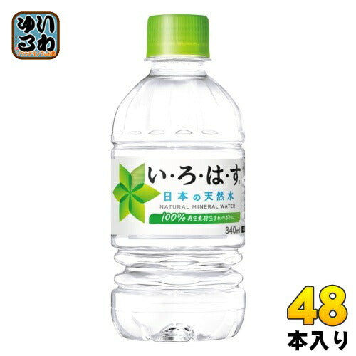 いろはす 340ml ペットボトル 48本 (24本入×2 まとめ買い) コカ・コーラ ミネラルウォーター い・ろ・は・す ILOHAS 水 天然水