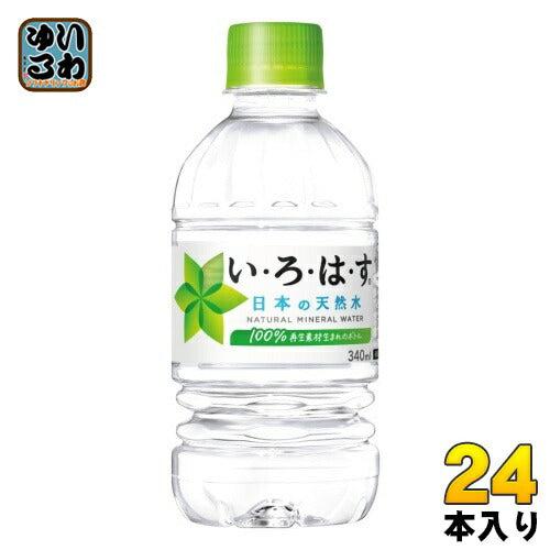 いろはす 340ml ペットボトル 24本入 コカ・コーラ ミネラルウォーター い・ろ・は・す ILOHAS 水 天然水