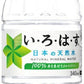 いろはす 340ml ペットボトル 48本 (24本入×2 まとめ買い) コカ・コーラ ミネラルウォーター い・ろ・は・す ILOHAS 水 天然水