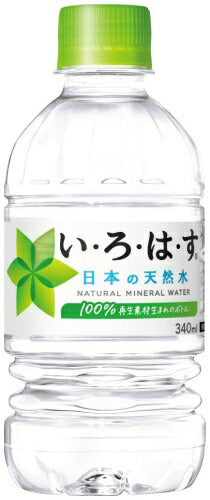 いろはす 340ml ペットボトル 48本 (24本入×2 まとめ買い) コカ・コーラ ミネラルウォーター い・ろ・は・す ILOHAS 水 天然水