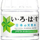 いろはす 340ml ペットボトル 48本 (24本入×2 まとめ買い) コカ・コーラ ミネラルウォーター い・ろ・は・す ILOHAS 水 天然水