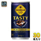 コカ・コーラ ジョージア テイスティ 185g 缶 30本入 缶コーヒー 珈琲 TASTY