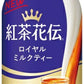 コカ・コーラ 紅茶花伝 ロイヤルミルクティー 440ml ペットボトル 24本入 紅茶飲料 ミルクティー 国産牛乳
