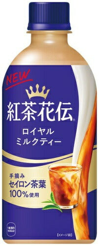 コカ・コーラ 紅茶花伝 ロイヤルミルクティー 440ml ペットボトル 24本入 紅茶飲料 ミルクティー 国産牛乳