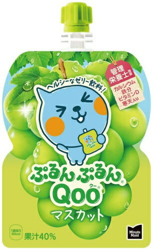 コカ・コーラ ミニッツメイド ぷるんぷるんQoo クー マスカット 125g パウチ 30本入 ゼリー飲料 おやつ 手軽