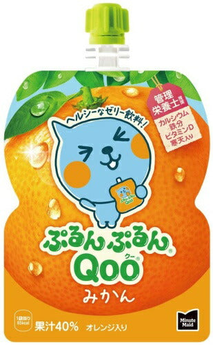 コカ・コーラ ミニッツメイド ぷるんぷるんQoo クー みかん 125g パウチ 30本入 ゼリー飲料 おやつ 手軽