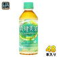 爽健美茶 300ml ペットボトル 48本 (24本入×2 まとめ買い) コカ・コーラ お茶 ブレンド茶 カフェインゼロ