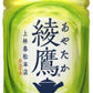 綾鷹 300ml ペットボトル 72本 (24本入×3 まとめ買い) コカ・コーラ 茶飲料 緑茶