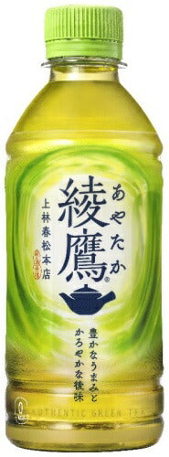 綾鷹 300ml ペットボトル 48本 (24本入×2 まとめ買い) コカ・コーラ 茶飲料 緑茶