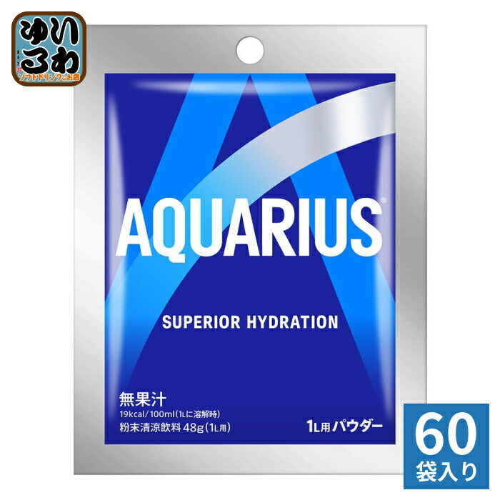 コカ・コーラ アクエリアス 48g (1L用 パウダー) 30袋入×2 まとめ買い スポーツドリンク 熱中症対策 粉末 水分補給