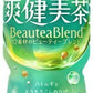 爽健美茶 600ml ペットボトル 24本入 コカ・コーラ お茶 ブレンド茶 カフェインゼロ