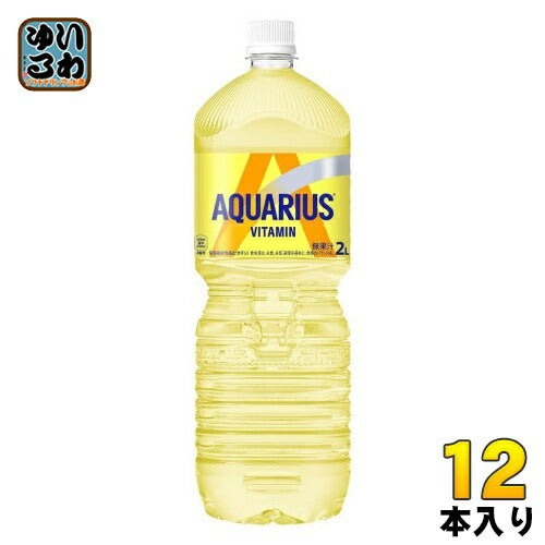 コカ・コーラ アクエリアス ビタミン 2L ペットボトル 12本 (6本入×2 まとめ買い)　コカ・コーラ スポーツドリンク 熱中症対策 大容量