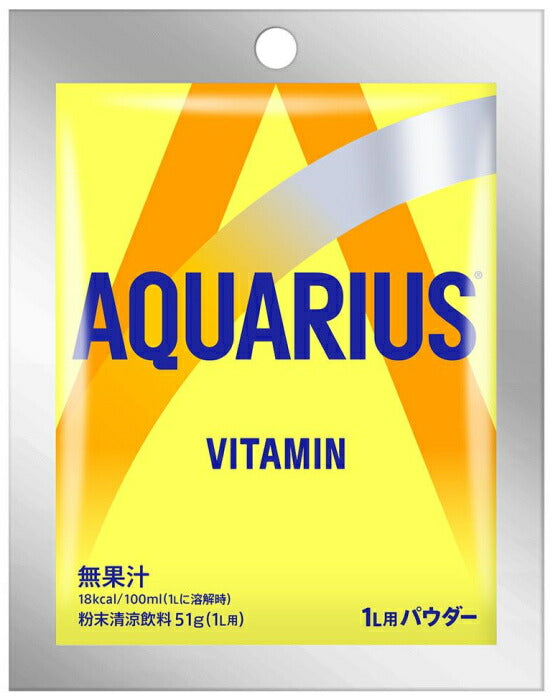 コカ・コーラ アクエリアス ビタミン 51g (1L用 パウダー) 30袋入×2 まとめ買い　コカ・コーラ スポーツドリンク 熱中症対策 粉末 水分補給