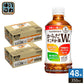 コカ・コーラ からだすこやか茶W+ 350ml ペットボトル 48本 (24本入×2 まとめ買い) 特定保健用食品 お茶 ブレンド茶 特保 トクホ Wプラス