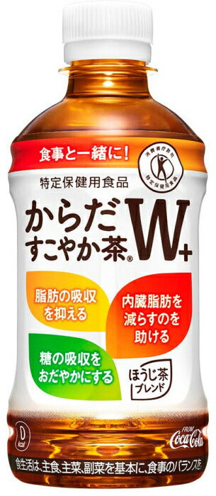 コカ・コーラ からだすこやか茶W+ 350ml ペットボトル 24本入 特定保健用食品 お茶 ブレンド茶 特保 トクホ Wプラス