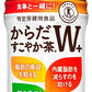コカ・コーラ からだすこやか茶W+ 350ml ペットボトル 48本 (24本入×2 まとめ買い) 特定保健用食品 お茶 ブレンド茶 特保 トクホ Wプラス
