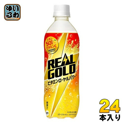 コカ･コーラ リアルゴールド ビタミンローヤルパワー 490ml ペットボトル 24本入 エナジードリンク 炭酸飲料 REAL GOLD