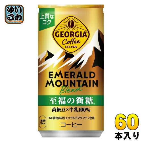 コカ・コーラ ジョージア エメラルドマウンテンブレンド 至福の微糖 185g 缶 60本 (30本入×2 まとめ買い) 缶コーヒー 珈琲
