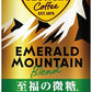 コカ・コーラ ジョージア エメラルドマウンテンブレンド 至福の微糖 185g 缶 30本入 缶コーヒー 珈琲