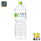 いろはす 2L ペットボトル 12本 (6本入×2 まとめ買い) コカ・コーラ ミネラルウォーター い・ろ・は・す ILOHAS 水 天然水