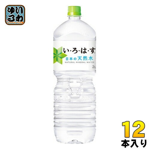 いろはす 2L ペットボトル 12本 (6本入×2 まとめ買い) コカ・コーラ ミネラルウォーター い・ろ・は・す ILOHAS 水 天然水