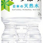 いろはす 2L ペットボトル 12本 (6本入×2 まとめ買い) コカ・コーラ ミネラルウォーター い・ろ・は・す ILOHAS 水 天然水