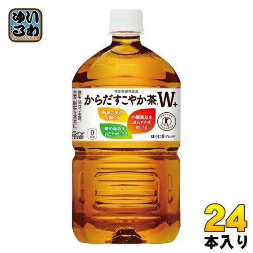 コカ・コーラ からだすこやか茶W+ 1.05L ペットボトル 24本 (12本入×2 まとめ買い) 特定保健用食品 お茶 ブレンド茶 特保 トクホ プラス