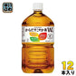 コカ・コーラ からだすこやか茶W+ 1.05L ペットボトル 12本入 特定保健用食品 お茶 ブレンド茶 特保 トクホ プラス