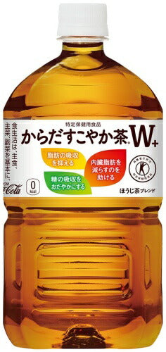 コカ・コーラ からだすこやか茶W+ 1.05L ペットボトル 12本入 特定保健用食品 お茶 ブレンド茶 特保 トクホ プラス