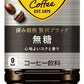 コカ・コーラ ジョージア 深み焙煎 贅沢ブラック 無糖 950ml ペットボトル 12本入 コーヒー飲料 珈琲 大容量