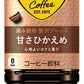 コカ・コーラ ジョージア 深み焙煎 贅沢ブレンド 甘さひかえめ 950ml ペットボトル 12本入 コーヒー飲料 珈琲 大容量