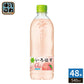 いろはす もも 540ml ペットボトル 48本 (24本入×2 まとめ買い)  コカ・コーラ ミネラルウォーター い・ろ・は・す ILOHAS 水 天然水 エコ