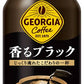 コカ・コーラ ジョージア 香るブラック 400ml ボトル缶 24本入 コーヒー飲料 無糖