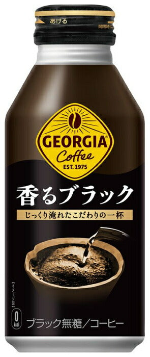 コカ・コーラ ジョージア 香るブラック 400ml ボトル缶 24本入 コーヒー飲料 無糖