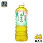 綾鷹 茶葉のあまみ 525ml ペットボトル 48本 (24本入×2 まとめ買い) コカ・コーラ お茶 緑茶 あやたか グリーンティー