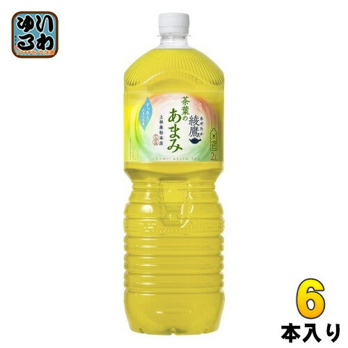 綾鷹 茶葉のあまみ 2L ペットボトル 6本入 コカ・コーラ お茶 緑茶 あやたか グリーンティー