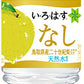 コカ・コーラ いろはす なし 555ml ペットボトル 48本 (24本入×2 まとめ買い)