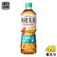 爽健美茶 健康素材の麦茶 600ml ペットボトル 48本 (24本入×2 まとめ買い) コカ・コーラ 〔機能性表示食品 お茶〕