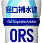 アクエリアス 経口補水液 ORS 500ml ペットボトル 48本 (24本入×2 まとめ買い) コカ・コーラ 病者用食品 熱中症 脱水症 水分補給 電解質飲料