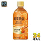 コカ・コーラ 紅茶花伝 クラフティー 贅沢しぼりオレンジティー 440ml ペットボトル 24本入 紅茶飲料 フルーツティー