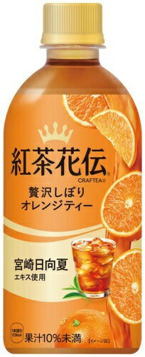 コカ・コーラ 紅茶花伝 クラフティー 贅沢しぼりオレンジティー 440ml ペットボトル 24本入 紅茶飲料 フルーツティー