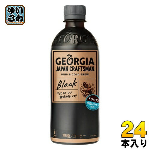 コカ・コーラ ジョージア ジャパンクラフトマン ブラック 500ml ペットボトル 24本入 〔コーヒー〕