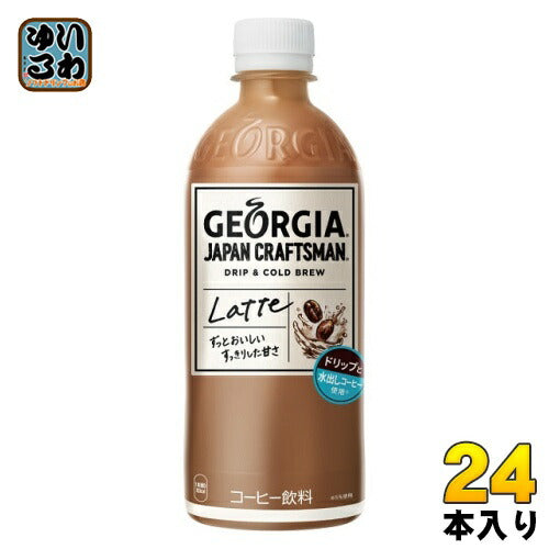 コカ・コーラ ジョージア ジャパンクラフトマン カフェラテ 500ml ペットボトル 24本入 〔コーヒー〕