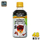 コカ・コーラ ジョージア ヨーロピアン 猿田彦珈琲監修のコーヒーベース 無糖 340ml ペットボトル 48本 (24本入×2 まとめ買い) 〔コーヒー〕