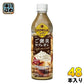 コカ・コーラ ジョージア ご褒美カフェオレ 500ml ペットボトル 48本 (24本入×2 まとめ買い) コーヒー