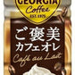 コカ・コーラ ジョージア ご褒美カフェオレ 500ml ペットボトル 24本入 コーヒー
