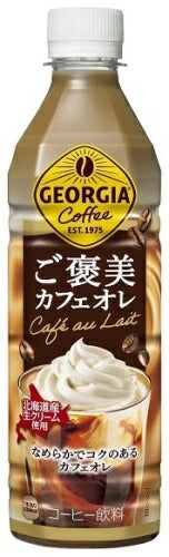 コカ・コーラ ジョージア ご褒美カフェオレ 500ml ペットボトル 48本 (24本入×2 まとめ買い) コーヒー