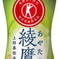 綾鷹 特選茶 500ml ペットボトル 24本入 コカ・コーラ お茶 トクホ 特保 緑茶